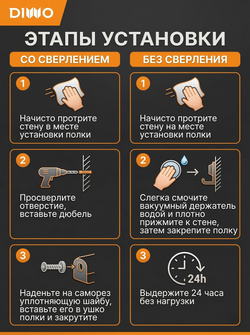 Полка для душа DIWO Суздаль P.Su.3/3.mb угловая, подвесная, матовая черная, с крючками, на присосках