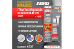 ABRO Герметик 999 (серый) 42,5 г AB-R (12шт)