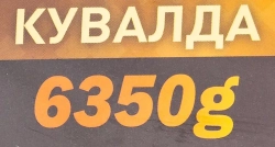 Кувалда 6350гр. FORSTIME FT-T7714