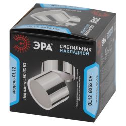 OL12 GX53 CH Подсветка ЭРА Накладные, под GX53 | Накладные светильники