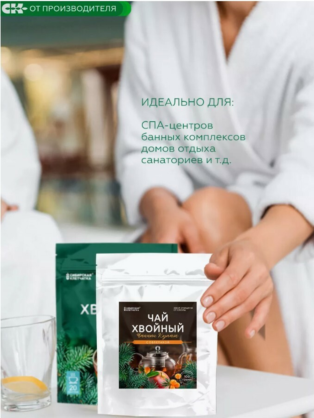 Скриншот 25.03.24_12.02.12