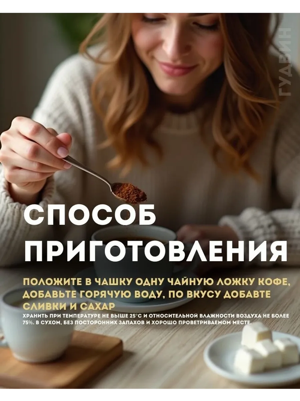 Кофе растворимый Тибио Arabica Exclusive 150 гр