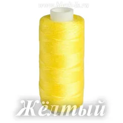 Нитки швейные Bestex 40/2, #004 Жёлтый