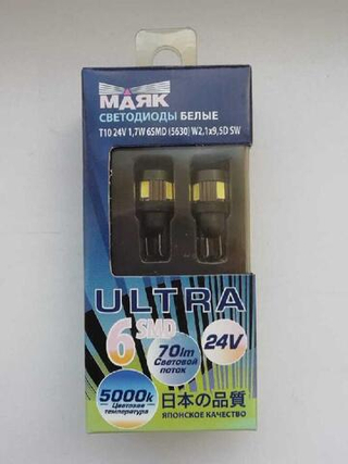 Светодиод 24V T10  6SMD 5730 WHITE Маяк Super 180 ULTRA (бл 2шт.) без цок 24T10\A-10