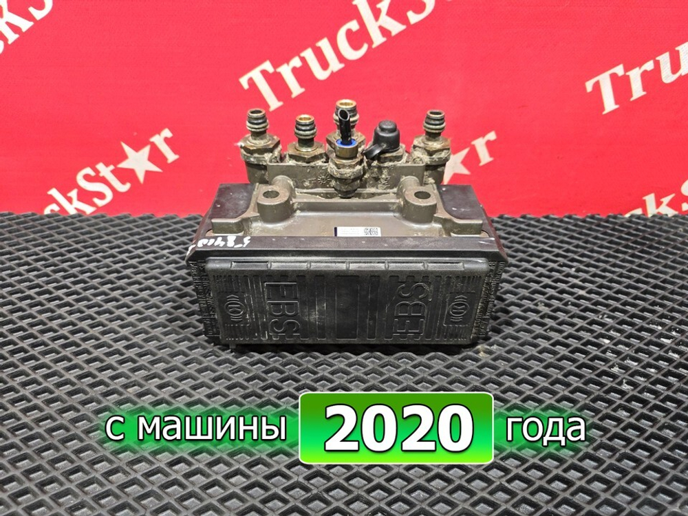 Модулятор EBS задний 2020г.