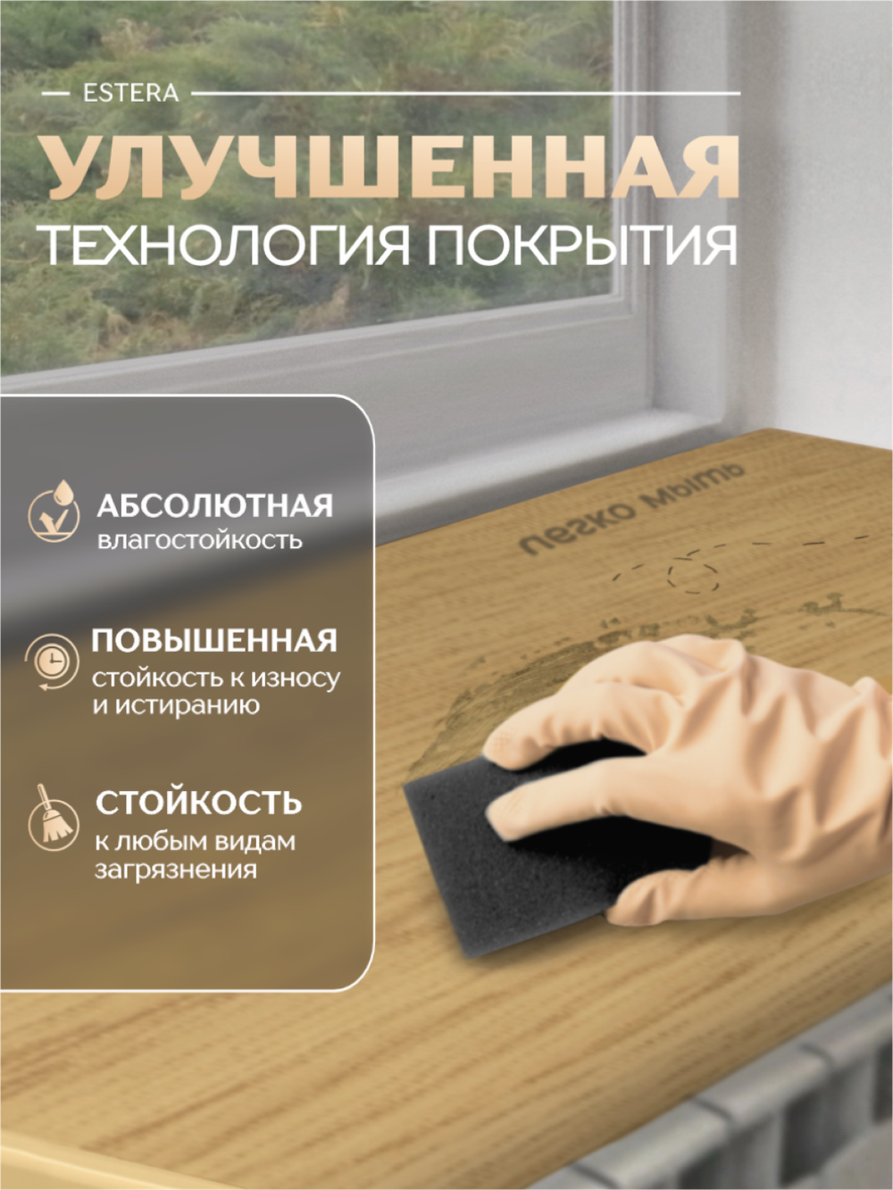 Подоконник пластиковый Эстера дуб натуральный матовый