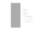 Дверь рис. 444