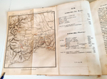 "История войны России с Францией в царствование императора Павла I в 1799 году". Д. Милютин. 1853 г.