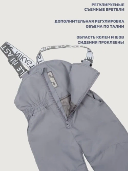 Комплект верхней одежды СКАНДИ
