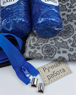 Комплект для МК несессер Мамины важности