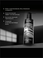 Hair Sekta масло для волос, 190 мл