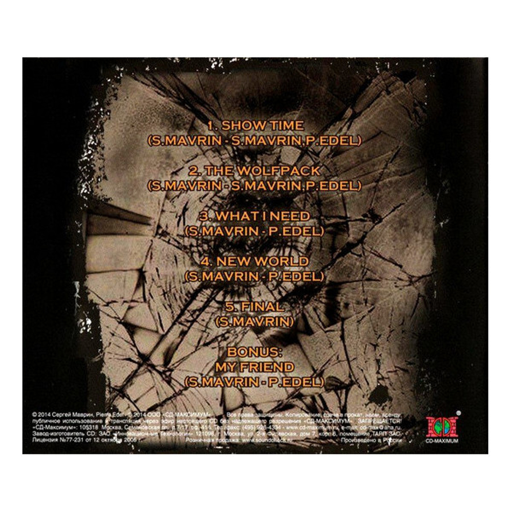 ShowTime / Press Your Fucking Delete Key (CD)