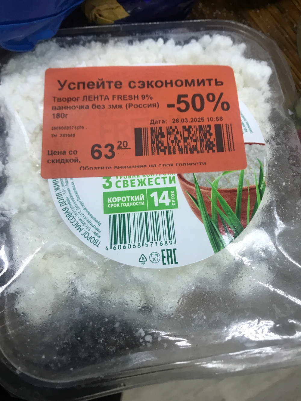 Творог вкус и польза
