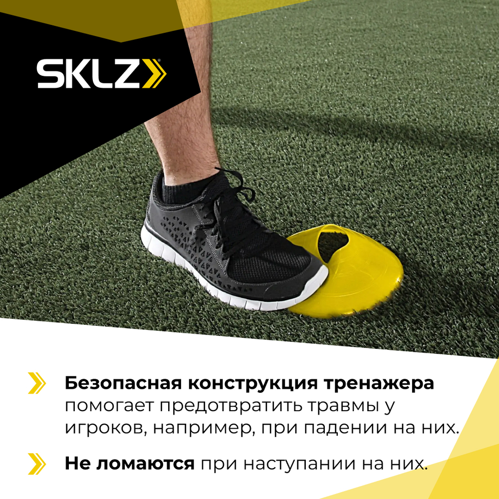Конусы тренировочные для футбола SKLZ AGILITY CONES, разноцветные, 20 шт.
