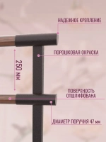 Балетный станок, переносной, 2 ряда, орех-антик, 1 м