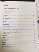 Erste Hilfe Deutsch Bildwörterbuch für Kinder. Deutsch - Arabisch / Farsi: Buch mit kostenlosem MP3-Download