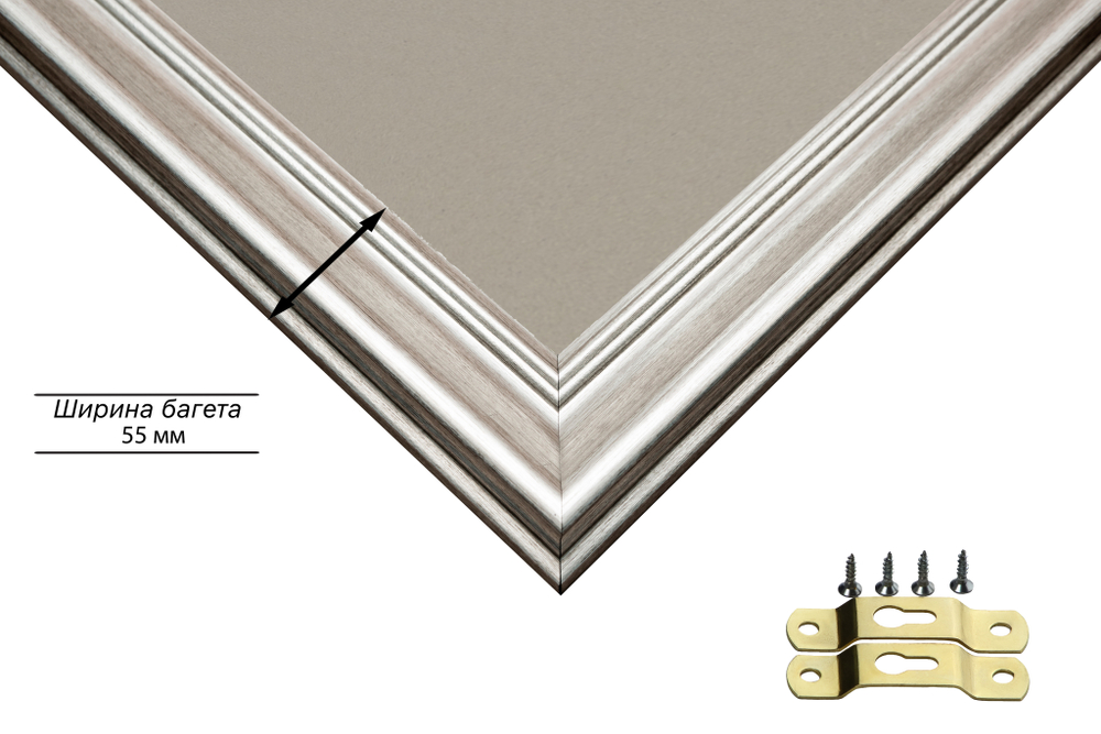 Рамка 30x95 для постера и фотографий RPS0471925-02