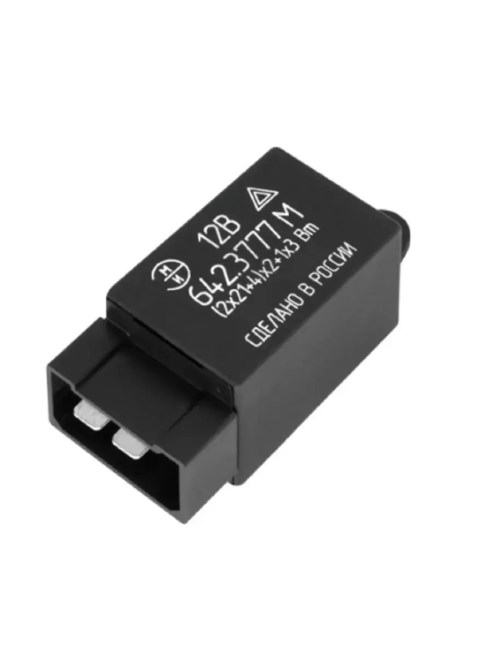 Реле поворотов и аварийной сигнализации 642.3777М