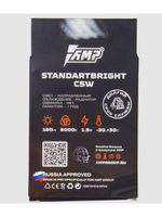 Светодиод салонный AMP StandartBright C5W(36mm)