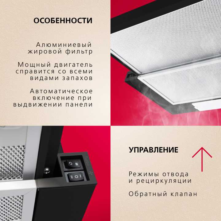 Вытяжка Hansa OTP6233BH-G