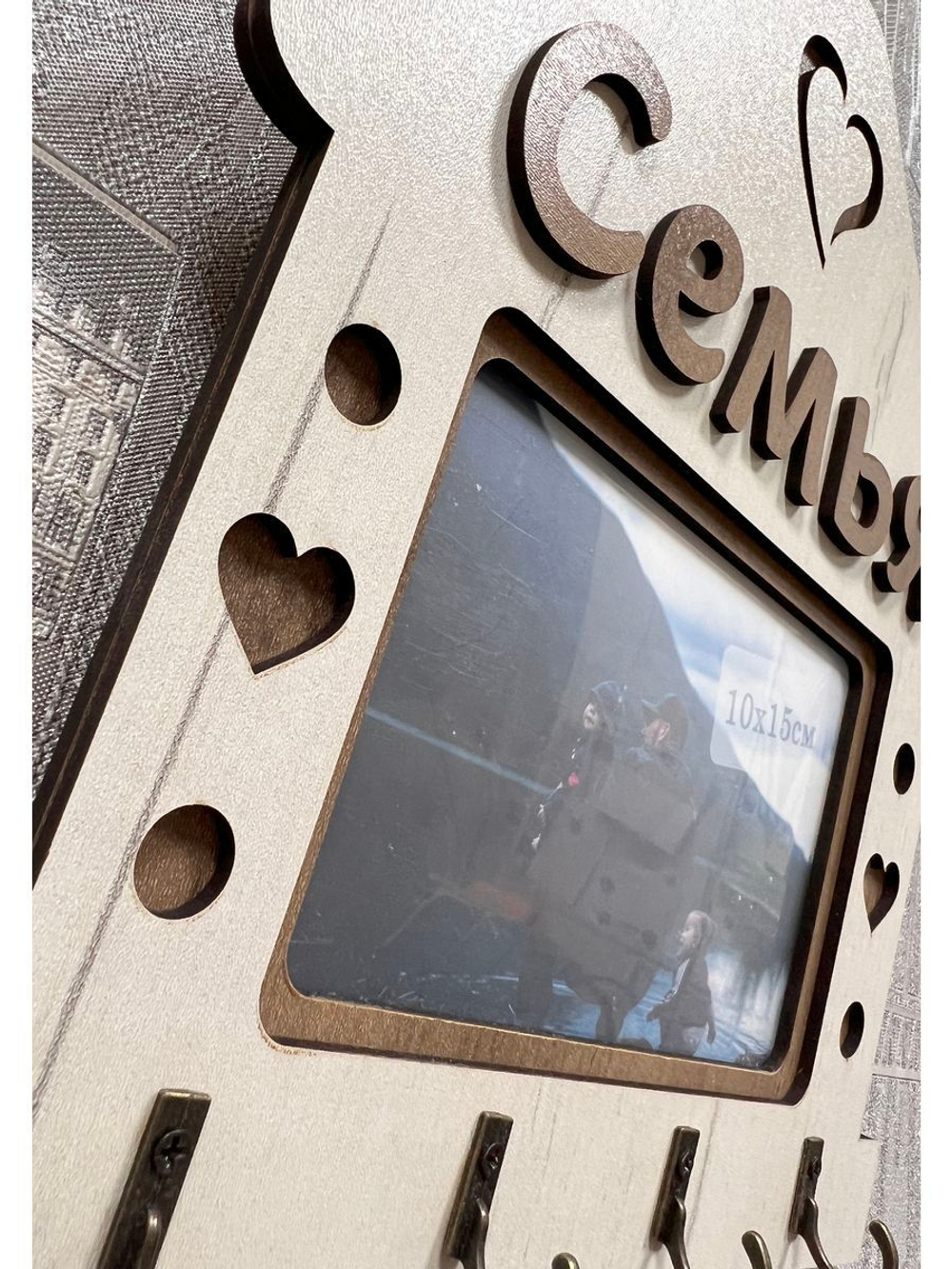 Ключница настенная "Семья"