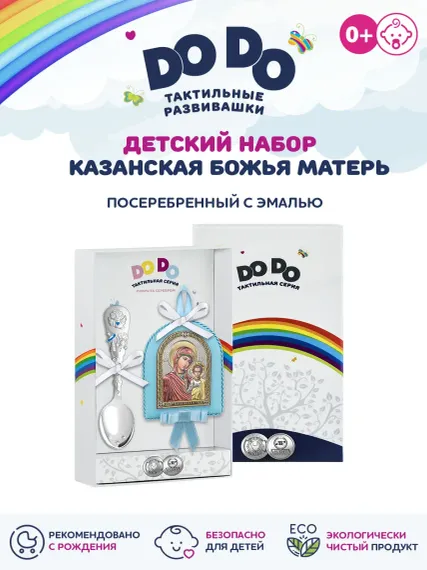 Ложечка Кольчугинский мельхиор