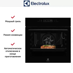Встраиваемый электрический духовой шкаф Electrolux COE7P31B