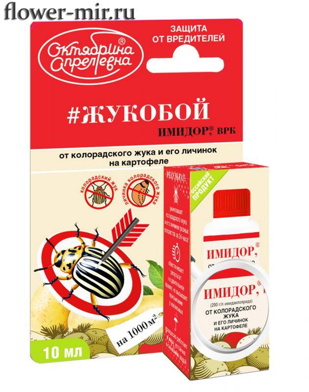 Имидор # ЖУКОБОЙ  от колорадского жука на картофеле 10мл ЩАХ