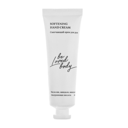 BL Body Softening Крем для рук 30мл смягчающий