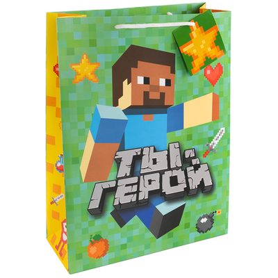 Пакет подарочный, Пиксели, Ты Герой, 41*31*12 см