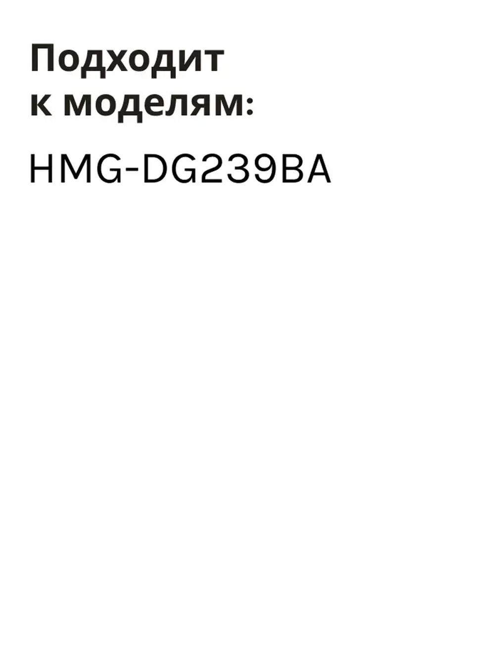 Кольцо микроволновки Haier 0530078318