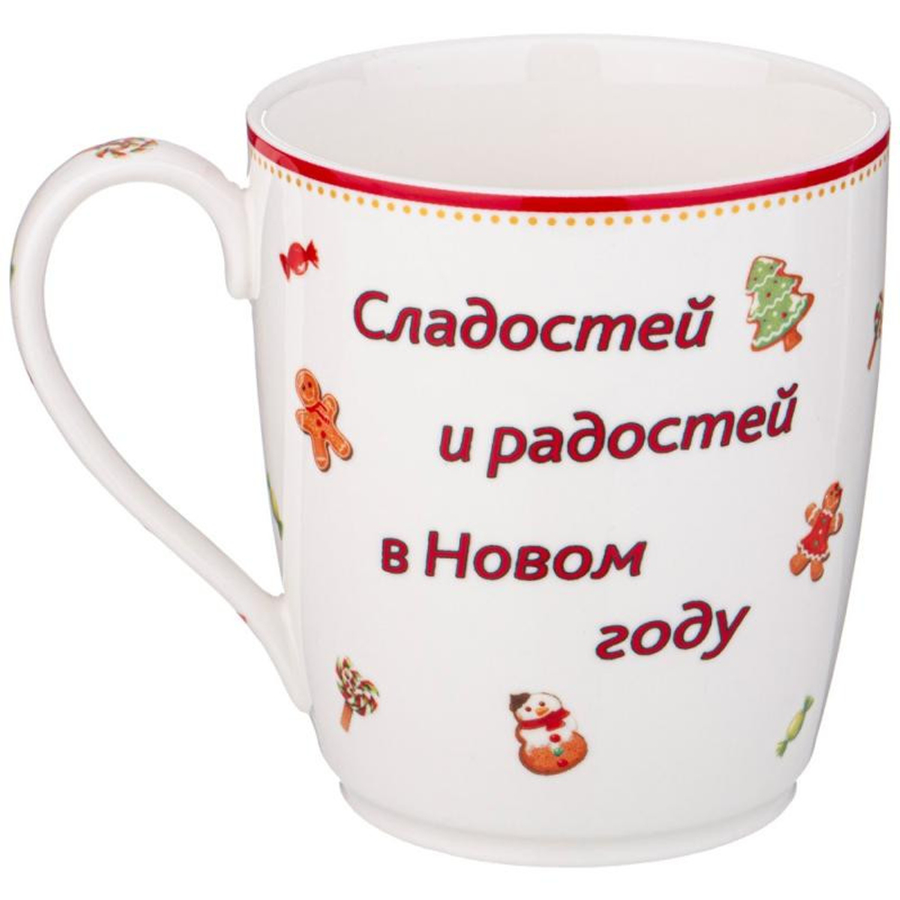 Кружка Lefard "С новым годом!" 300мл (дракон)