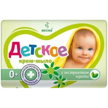 Мыло детское Весна с экстрактом череды 90 гр