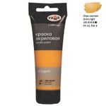 Краска акриловая художественная Гамма "Студия", 75мл, пластиковая туба, охра светлая