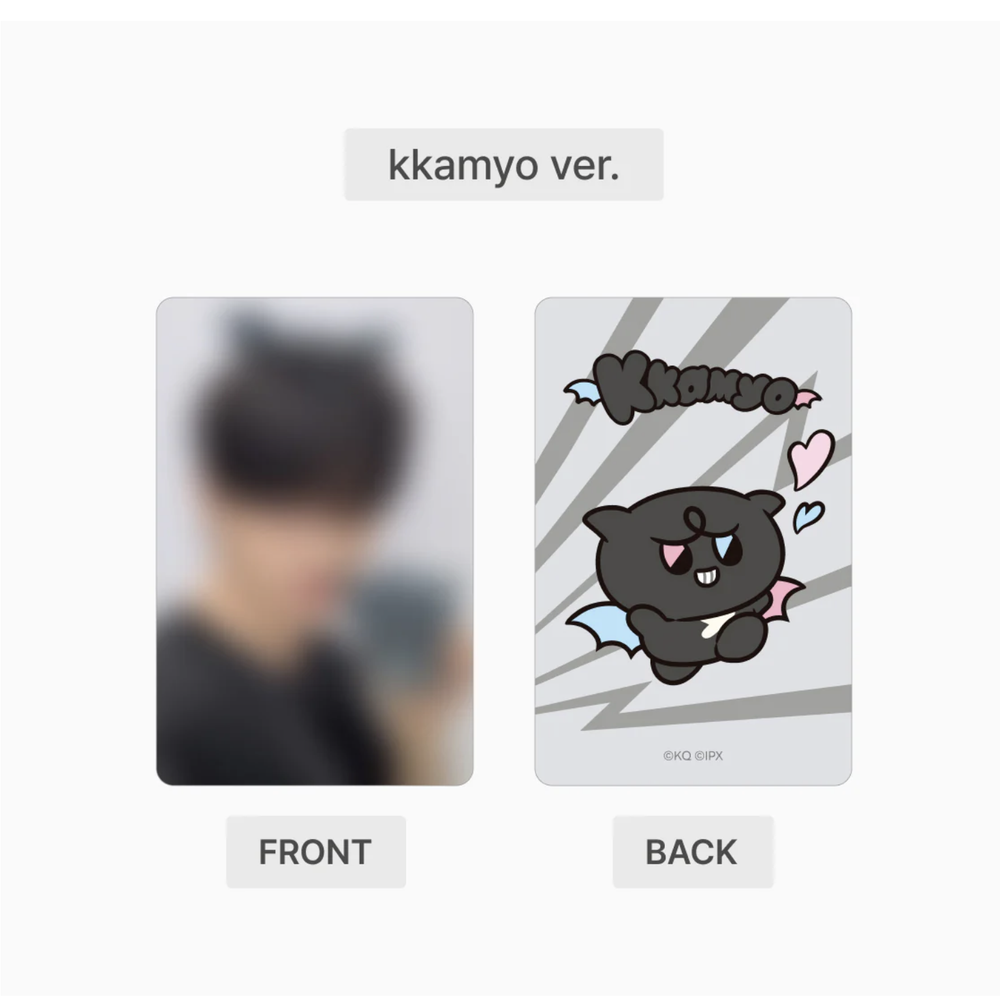 Брелок ATEEZ - MIGHTEEZ PLUSH KEYRING