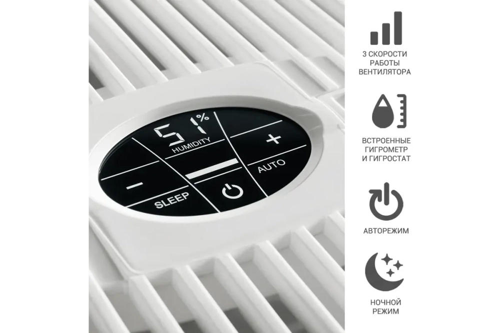 Мойка воздуха Venta LW15 Comfort Plus