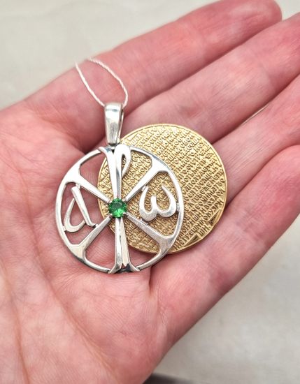 Подвеска Ограждение Господне. Хризма и 90 псалом Живый в помощи.