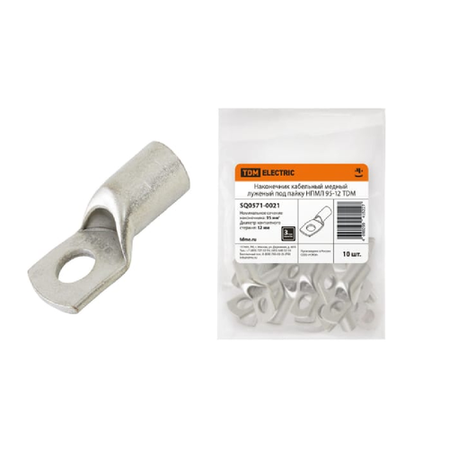 TDM Наконечник кабельный медный луженый под пайку НПМЛ 95-12 SQ0571-0021