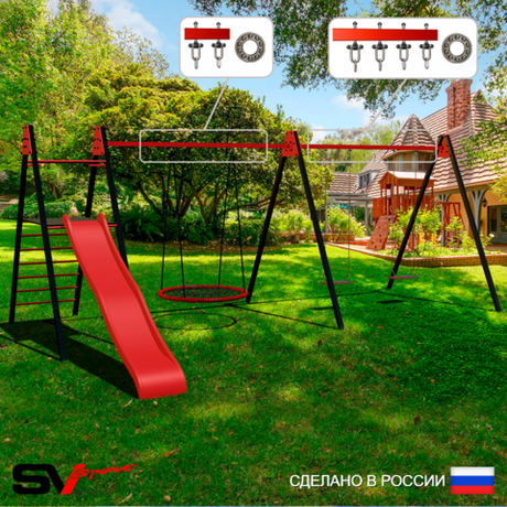 Уличные качели Sv Sport Maxi х 2 с горкой УК355.6П3 (7.0м/Гнездо 80см/Деревянные 2шт/Подвесы на подш 3к)