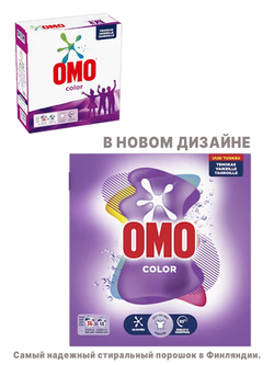 Стиральный порошок Omo Color 1,26 кг, 36 стирок, специально разработанный для цветной одежды и текстиля, эффективно отстирывает цветное белье и придает блеск, универсальный