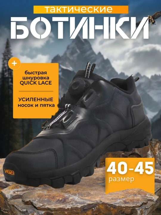 Ботинки ESDY низкие черный