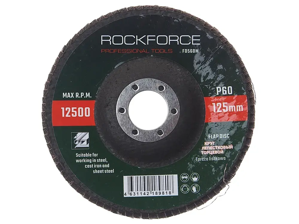 Диск лепестковый торцевой 125х22мм P60 ROCKFORCE RF-FD560M