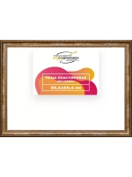 Рама 50x50 для картин и фотографий