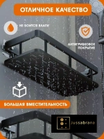 Полка для ванной и кухни прямая 2 штуки