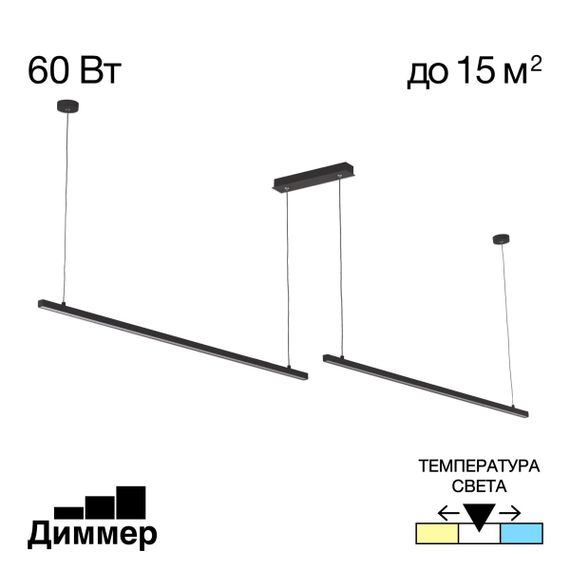 Подвесной светильник Citilux Стиг CL203221