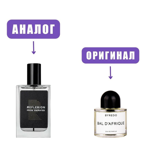 Black Reflexion №50.21 edP 50ml (версия ByredoBallD'Afrique)