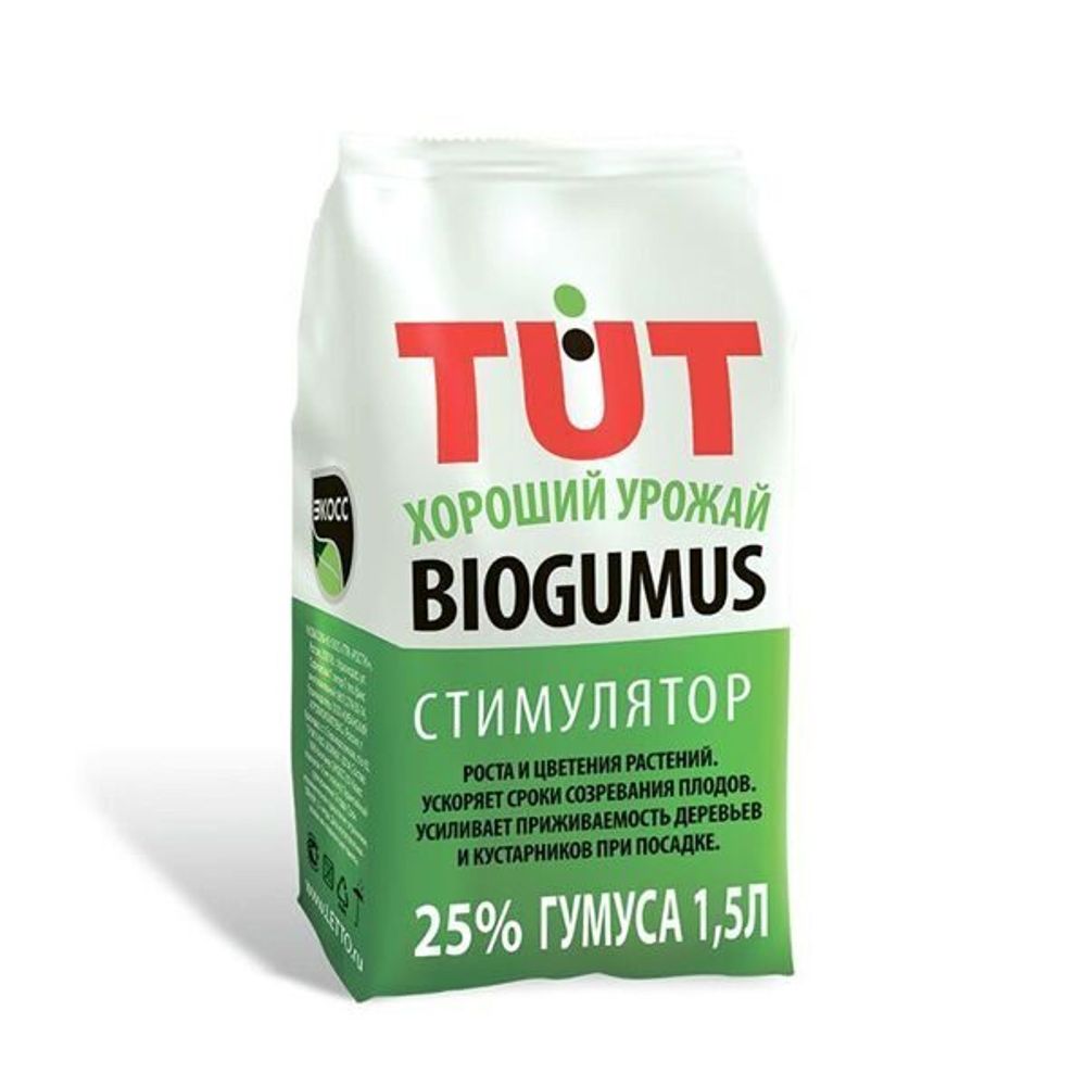 БИОГУМУС TUT ХОР.УРОЖАЙ 1,5Л ГРАНУЛ ЭКОСС-25 (10)