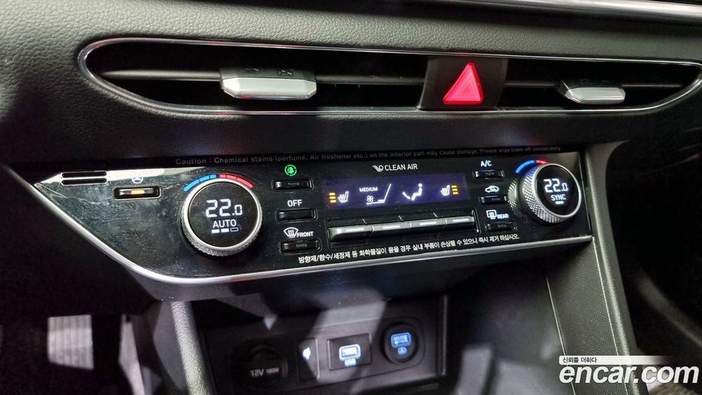 Hyundai Sonata (DN8) 2.0 (04.2020)