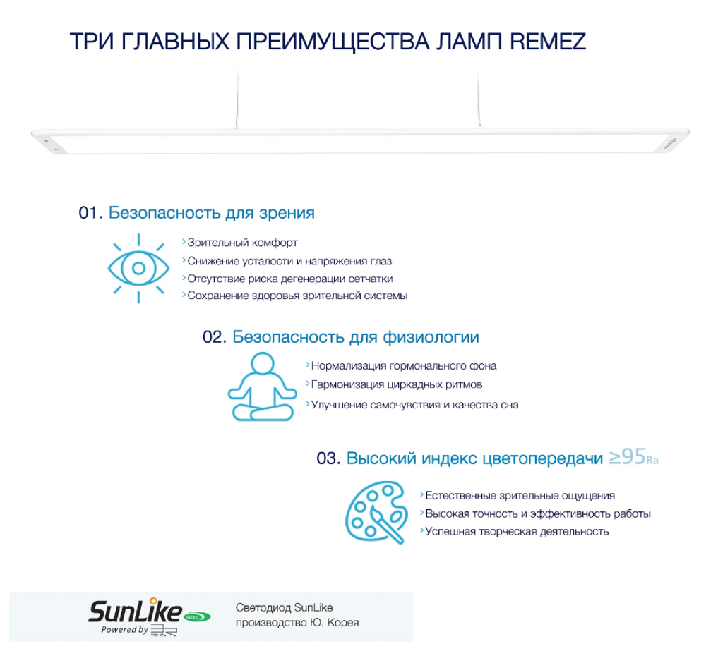 Подвесной светильник Remez Aller SMART TUYA RZ-5001-GREY 40W 4000K серый металлик аллюминий