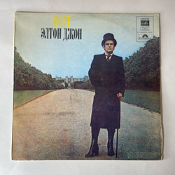 Винтажная виниловая пластинка LP Элтон Джон, Elton John, Поет Элтон Джон (СССР 1980)